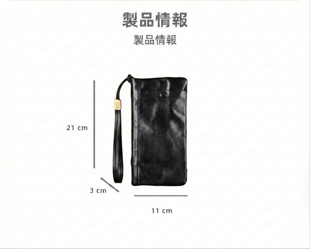 本革 長財布 大容量 ブラック 黒ストラップ付 植鞣革 スマホ収納可のサムネイル