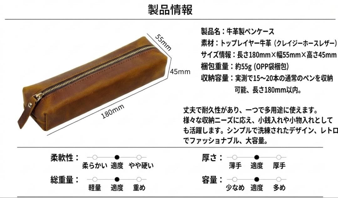 本革 ペンケース 筆箱 クレイジーホースレザー ブラウン 牛革 レトロのサムネイル